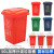 小区大号垃圾桶工业240升加厚分类塑料120商用带盖户外环卫大容量 加厚50L红色-有害垃圾