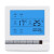 伊莱科（ELECALL）空调面板 中央空调液晶温控器 风机盘管温度控制器 调温控制面板 (可遥控，遥控器另购)EK8806FB-Y