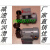 /CB-0.8/ZCB-40W转子式油泵减速机循环润滑泵装置 泵头