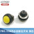 小型防水自复位按钮开关圆形无锁按键PBS-33B黑白黄橙蓝绿红12mm PBS-33 黄色(1个)