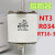 HKNA定制NT3熔断器RT16-3RT36gG630A熔断器陶瓷保险丝熔芯660VHKAN 630A