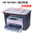 适用HPM1005多功能一体打印机盖板 外壳 朔料机壳  盖子 配件 HP M1005盖板(原装新)