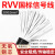定制适用于国标RVV信号控制线14 16 20 30 40 50多芯线0.75 1.5软 国标 50芯X0.5平方1米