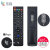 MDNG适用Letv/乐视电视遥控器39键超4X40SX43X50X55电视通用遥控 视通用遥控