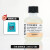 显微镜油镜油 香柏油实验室科研学校用螨虫检测植物油清洁油不褪 贝索显微镜油 20ml*3瓶(送擦镜