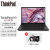 ThinkPad X13 Gen3 12代酷睿 2022款联想13.3英寸轻薄便携商务办公笔记本电脑 i5-1240P 16G 512G高色域02CD
