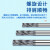 整体硬质合金钨钢铰刀机用H6H7H8H9M6M7M8G7G8G9加硬涂层螺旋绞刀 4.6-5.09间隔0.01
