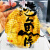 MPDQ猫三只韩式烤鱼片原味健康零食小吃休闲食品网红解馋鱼干海鲜鱼干 韩式烤鱼片1jin