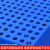 适之物流垫板床架防潮垫板货物垫板塑料托盘叉车板物流垫板超市地堆塑 圆孔加厚款 加厚耐摔20*20*2.5厘米蓝色