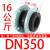 国标KXT可曲挠单球橡胶软接头法兰管碳钢不锈钢减震器DN25-DN600嘉博森 DN350*16公斤
