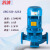 治波ZB立式管道泵380V离心泵口径DN150普通增压水泵ISG150-125A-11KW