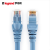 TCL罗格朗1/2/3/5/10米六类非屏蔽/屏蔽RJ45网络跳线 6 蓝色六类屏蔽 5m