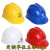 LISM高压验电报警安全帽近电报警安全帽移动logo电信中国铁塔安全帽工 红色安全帽 空白 前无标志