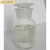 适用于593全透明环氧树脂固化剂593固化剂500ML2F瓶