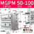 定制MGPM带导杆三轴三杆32/40/50/63气缸-25/50/75/100/125/1议价 浅灰色 MGPM50100Z