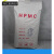 纤维素建材级 羟丙基甲基纤维素醚HPMC 腻子粉砂浆喷浆建筑胶水用定制 HPMC-20万    25KG