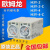 时间继电器H3Y-2 H3Y-2-C H3Y-4 24V AC220V延时继电器 H3Y-2 0-1S 秒钟  DC24V 直流