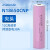 智津联 高倍率动力电池12C电动工具无人机锂电池18650-2500毫安12C【尖头】（2个） 