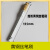 铸固 黄钢丝笔刷 加长型黄钢丝笔刷除锈平头火炬型抛光打磨头 6*16/150mm柄长80尖头/2支 