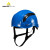 代尔塔 运动 透气型头盔 通风型 登山 骑行 越野安全帽子头盔 102202 黄色