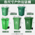 舒蔻（Supercloud）加厚物业小区公用室外环保分类塑料带盖医疗环卫户外垃圾桶工业大号商用 32L绿