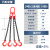 定制适用吊索具起重链条吊具四腿吊环挂钩吊装工具专用吊链扣环吊钩吊链 3吨 0.5m 四钩