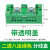 凯蓝智造分线盒电线分线器接线端子FJ6并线器 2进8出