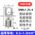 SNB1.25-3叉形裸冷压接线端子UT1-4开口Y型U型5S加厚L线鼻3.5 SNBL1.25-4(1000只)