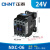交流接触器NXC-12 18 25 32常开常闭220/380V CJX2-0910 4011 NXC-06 24V(交流)