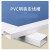 欧杜（oudu）线槽PVC板方槽 不带背胶方槽24*14（1根2米） 线槽PVC板