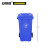 安赛瑞 侧踏式商用垃圾桶 物业小区公用室外环保分类翻盖果皮箱 100L蓝色2个装高约81cm 13493