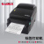 科诚（GODEX) 标签打印机 桌面热敏商超物流仓库无底纸条码机 DT4L带切刀 2L00116