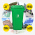樵牧人 工厂养殖场户外垃圾分类垃圾桶大号带盖商用餐饮厨房物业环保环卫垃圾箱 100L绿色