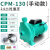 热水地暖循环泵旋涡自吸泵自来水CMP卧式离心管道加压增压泵 PUN-402EH-720w（手动款）