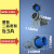 防水工业插头插座3芯4芯5芯防水对接航空插头插座连接器63a 125a SF-1332 SF-0332
