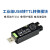 FT232模块USB转串口USB转TTLFT232RL通信模块刷机板 接口可选 FT232 USB UARTBoard (TypC