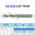 品质不二越SG ESS粉末高速钢7572P钻头短刃不锈钢刀柄钻 3.05至3.5(留言规格) 间隔0.05