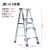 奥鹏铝梯合梯铝合金梯子折叠加厚室内人字梯3四五步工程梯2米 D型材双筋加固款四步梯JG4-1.16