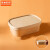 京洲实邦 牛皮纸打包盒一次性餐盒便当盒子水果沙拉碗纸盒轻食野餐饭盒A 650ml牛皮方形碗+纸盖=100套