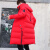 超薄羽绒服男轻薄 长款冬季保暖男士中长款羽绒2022新款防寒外套 MONS黑红+白色毛衣 M