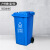 FBRGY  蓝色（可回收物）120L大号户外环卫物业小区室外环保分类塑料带盖翻盖垃圾桶箱(带轮带脚踏)