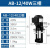 福奥森 DBAB机床磨床油泵冷却泵循环电泵单相220V三相380V水泵 AB-12/40W三相380V