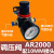 气源处理器调压阀AR2000 AFR2000 AFC2000两联空压机减压阀过滤器 AR2000 配10MM接头一套