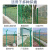 傅帝 铁丝网围栏双边丝护栏网高速公路果园农田养殖场球场圈地栅栏隔离网 硬塑4.5mm1.8m高3m长一网一柱