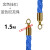一米线不锈钢栏杆座挂绳围栏S型绳弹簧扣 软质迎宾护栏挂扣绳 AN-金扣蓝绳