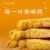 屿毅上海特产伴手礼礼盒 蝴蝶酥一本好酥零食糕点酥饼干小吃特产伴点 原味