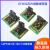 GD32 STM32烧写编程烧录座LQFP48/64/100/144芯片IC单片机下载器 LQFP48烧录座