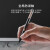 Adonit note苹果ipad平板触控笔防误触air3手写笔细硅胶头pencil笔2020款 黑色