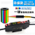 识别颜色光纤放大器BV-501S色标光电传感器E3X-CA11分选定位感应 BV-501S颜色放大器+M6光纤+聚焦镜