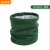 钢米 冬季双层加绒物业牧场企业套头保暖单圈针织围脖套25*22cm 绿色